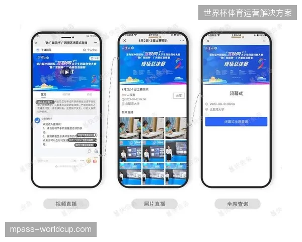 国家体育场协同调度系统如何化解多项赛事高频排期冲突